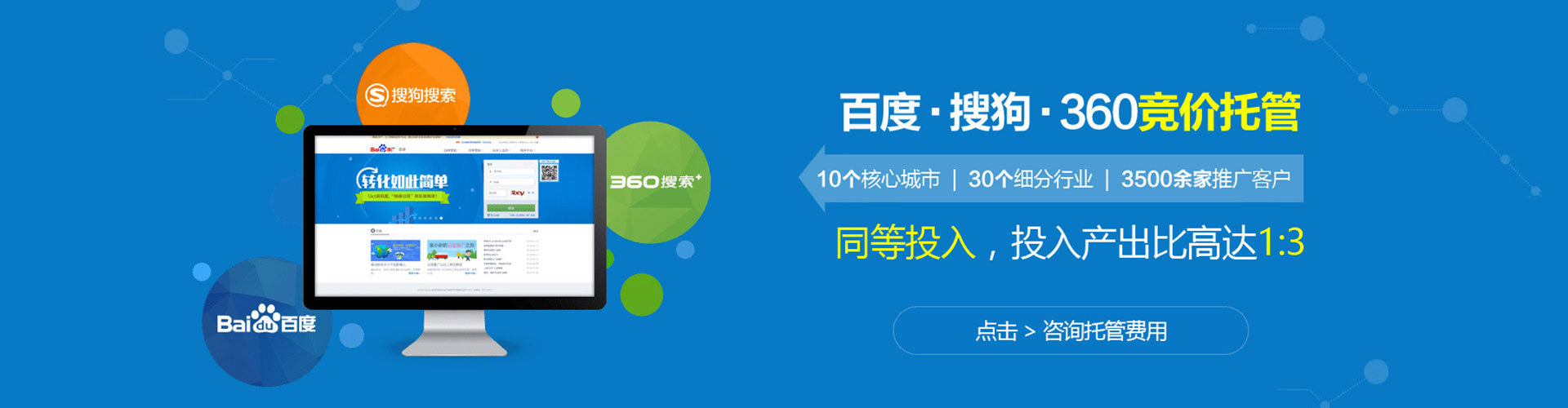 陇西百度推广排名