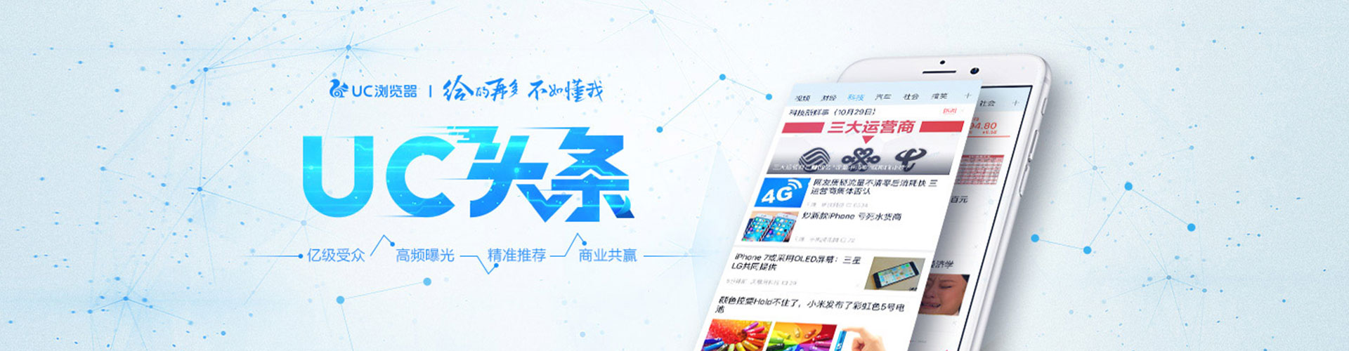 陇西百度怎么推广