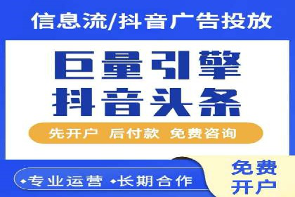 案例解析：关键词竞价排名策略调整